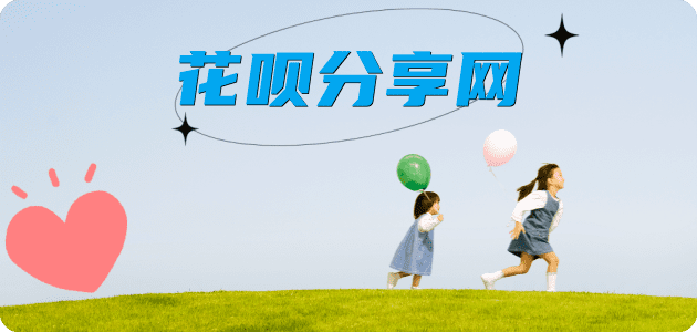 南平武汉信用卡接单平台☀️诚信信用卡24小时在线靠谱商家推荐